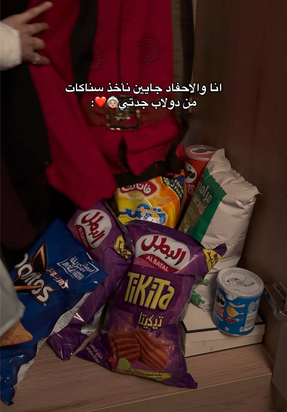 @سما محمد💫.