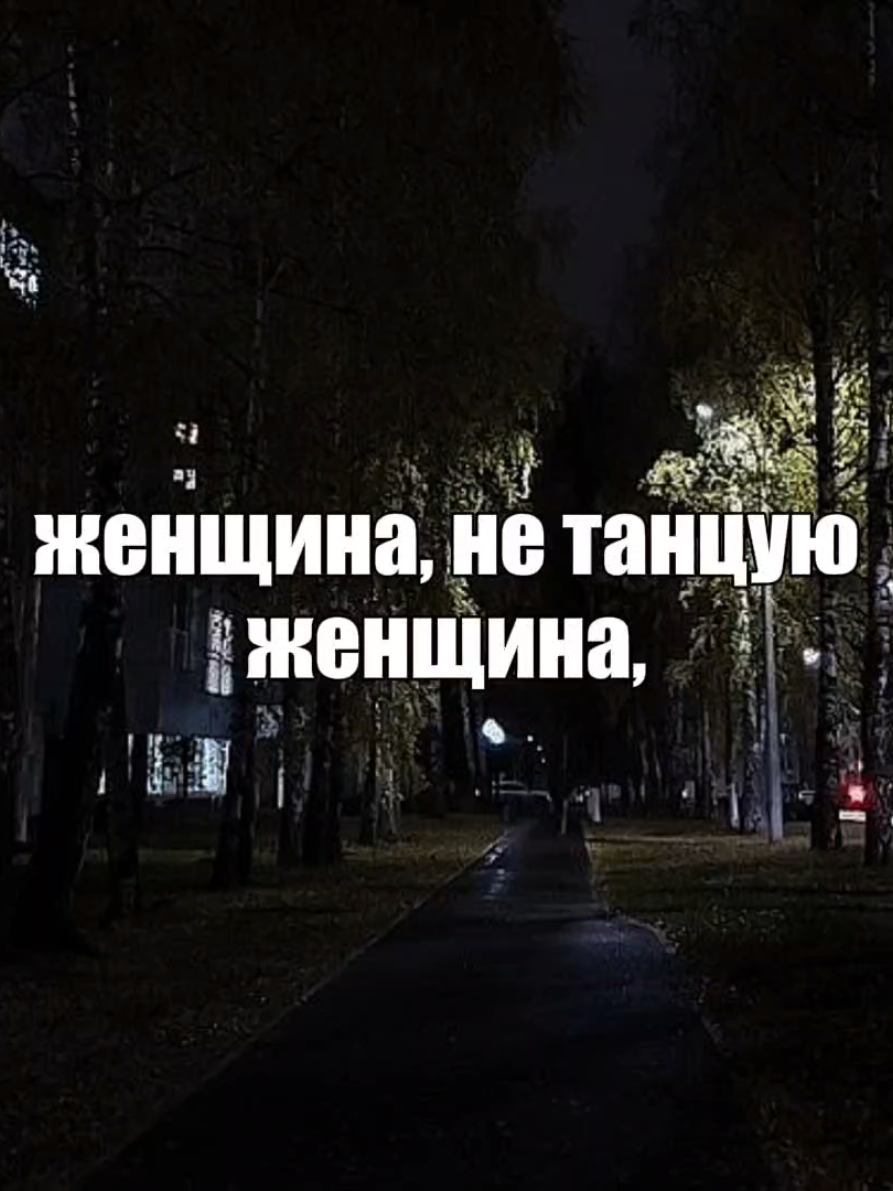 @музыка для липсингов