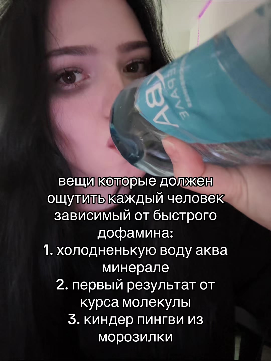 @меамура