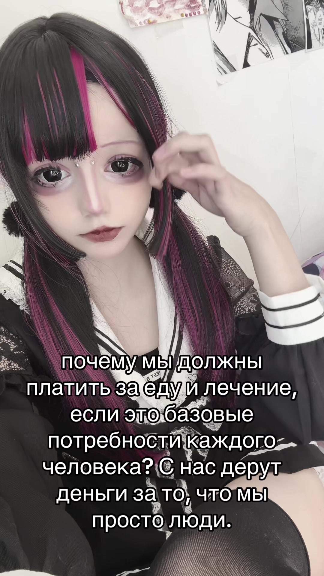 @шизоми