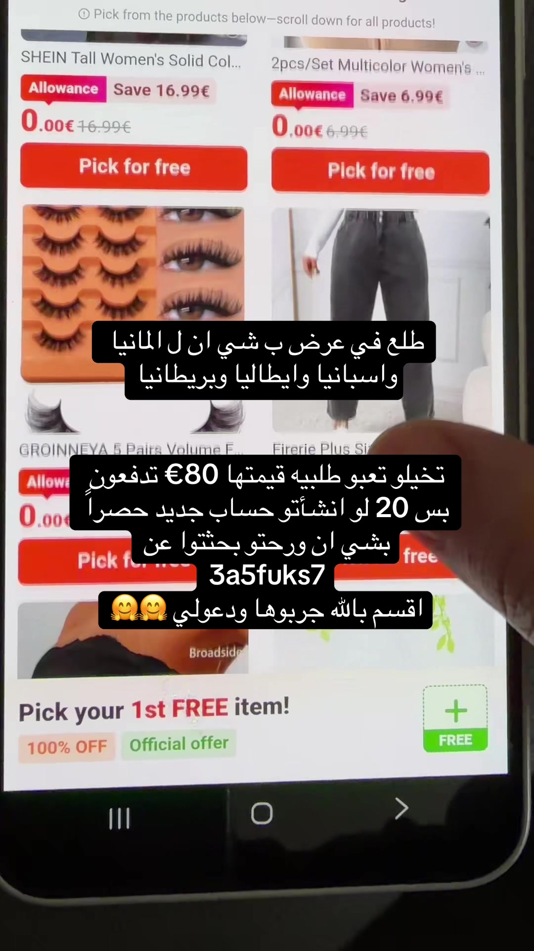 @﮼روح 🧚&zwj;♀️