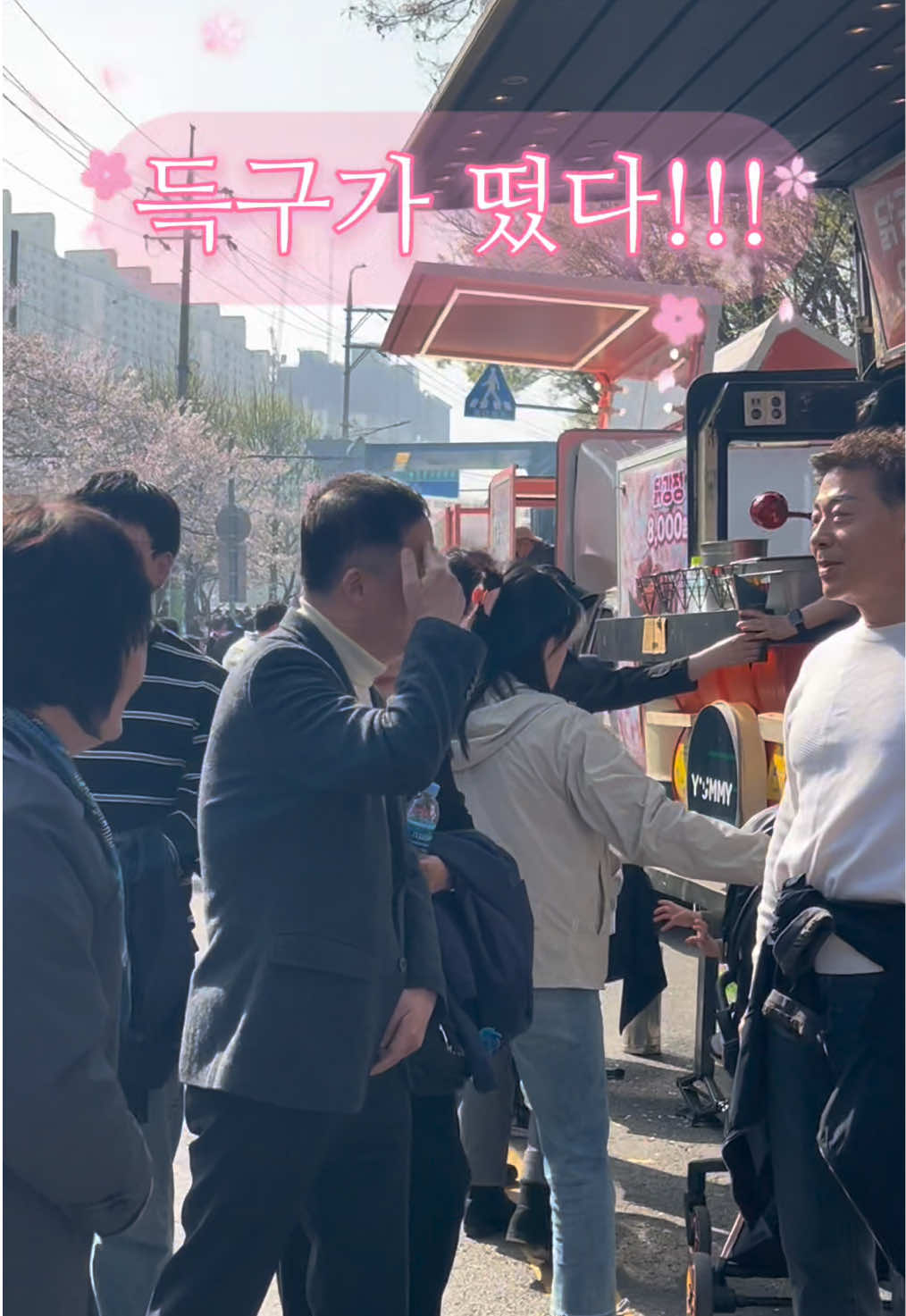 @강득구