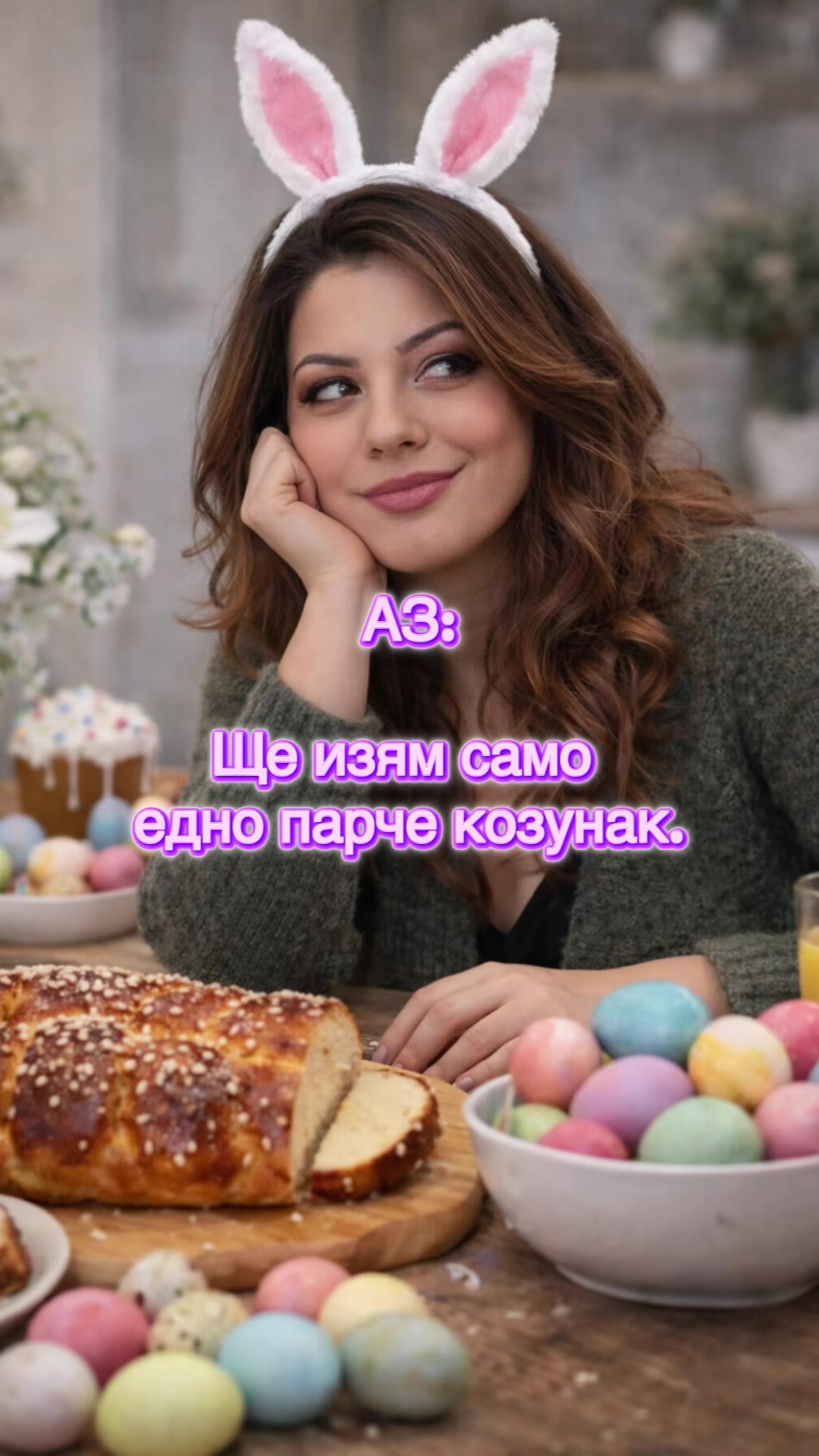 @🔥Teodora_Angelova🔥