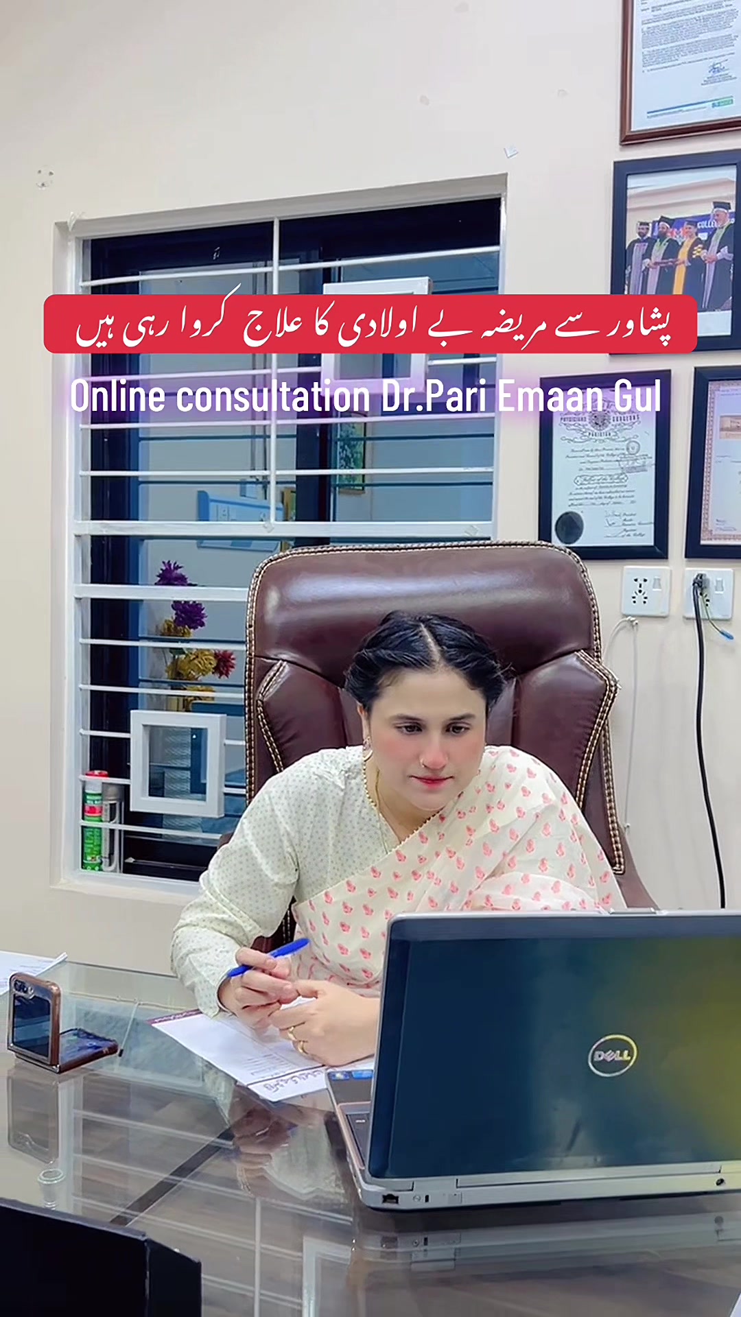 @Dr Pari Iman Gul