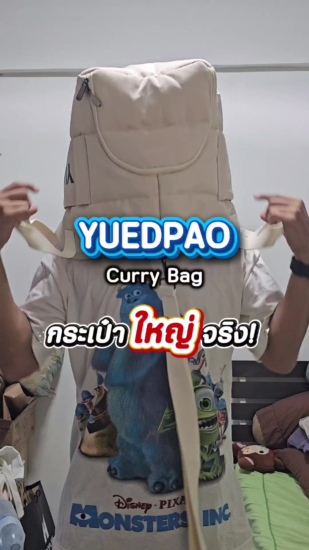 @ป้องภพและคลิปของเขา