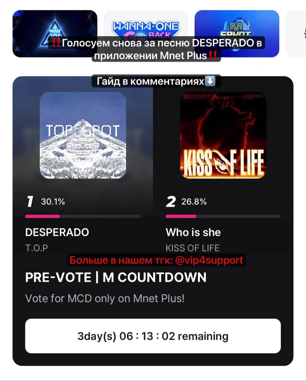 @VIPs4 SUPPORT | BIGBANG