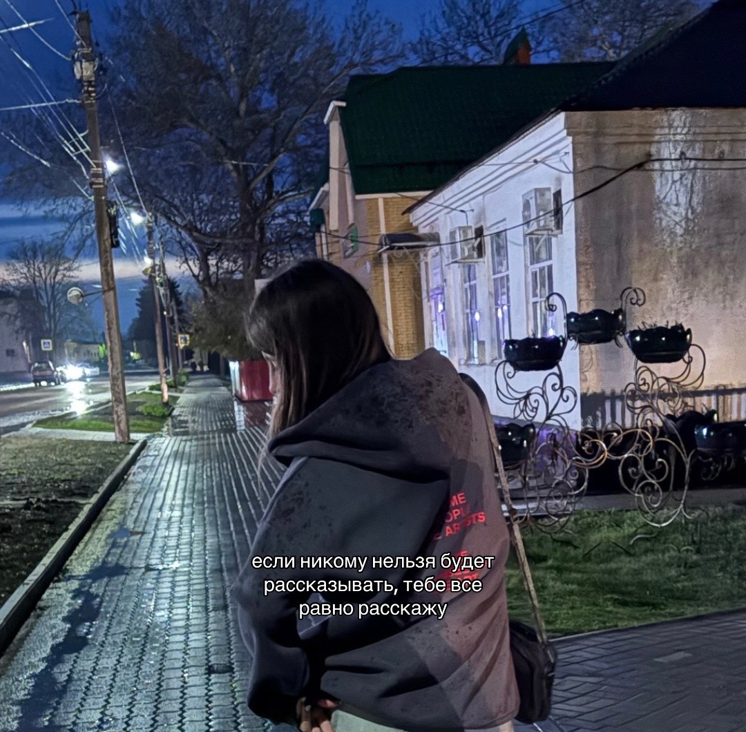 @Светлана