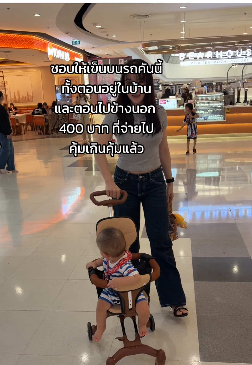@ปุ๋มอีสแฮปปี้
