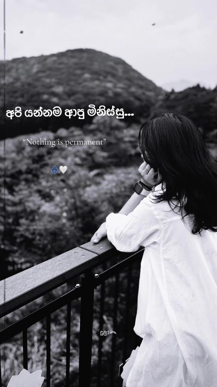 @දුලා෴
