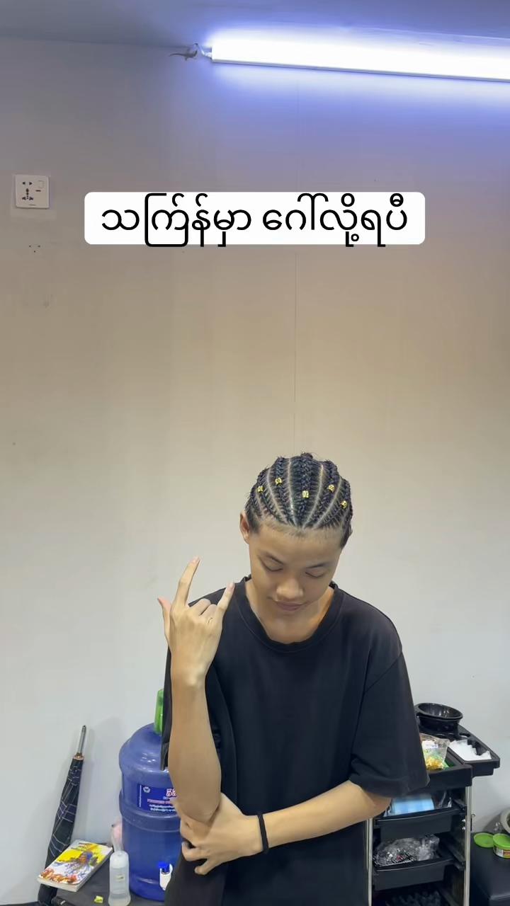 @ₒₒ ₚₐᵢₙG₋စာတို.....🌼✍