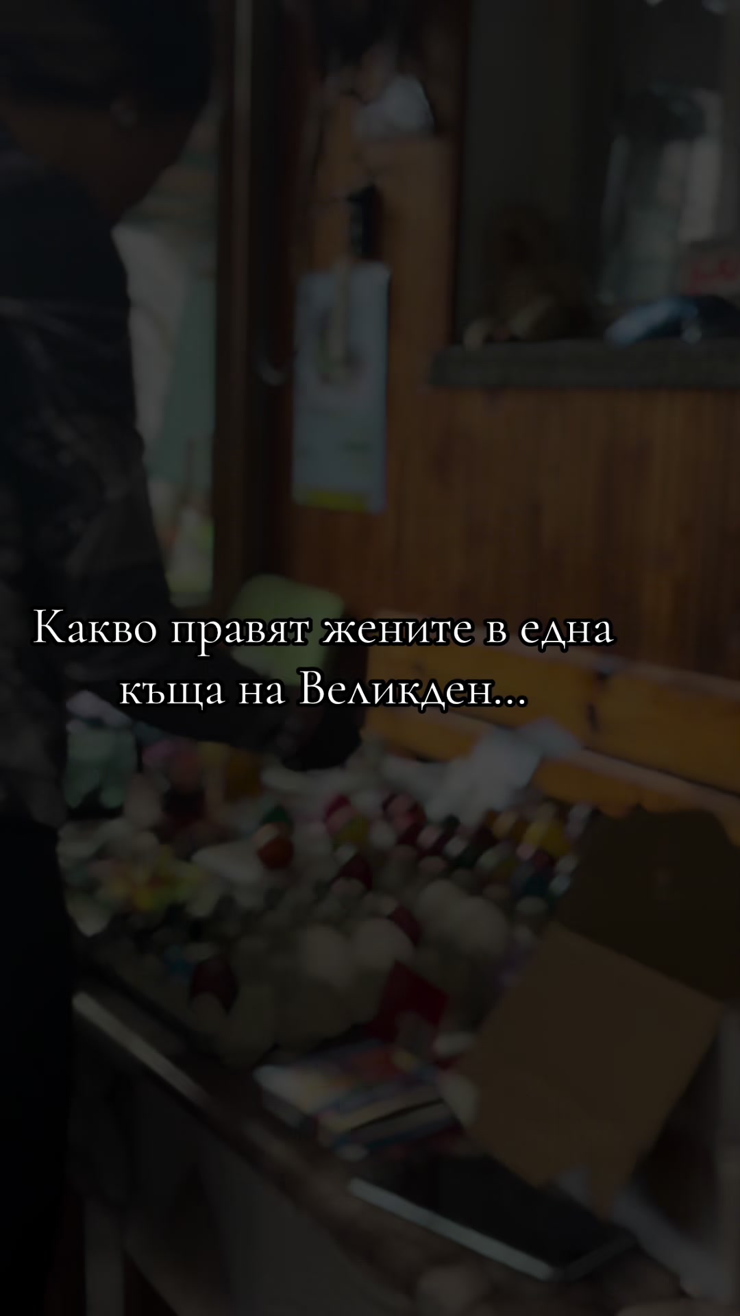 @Inna