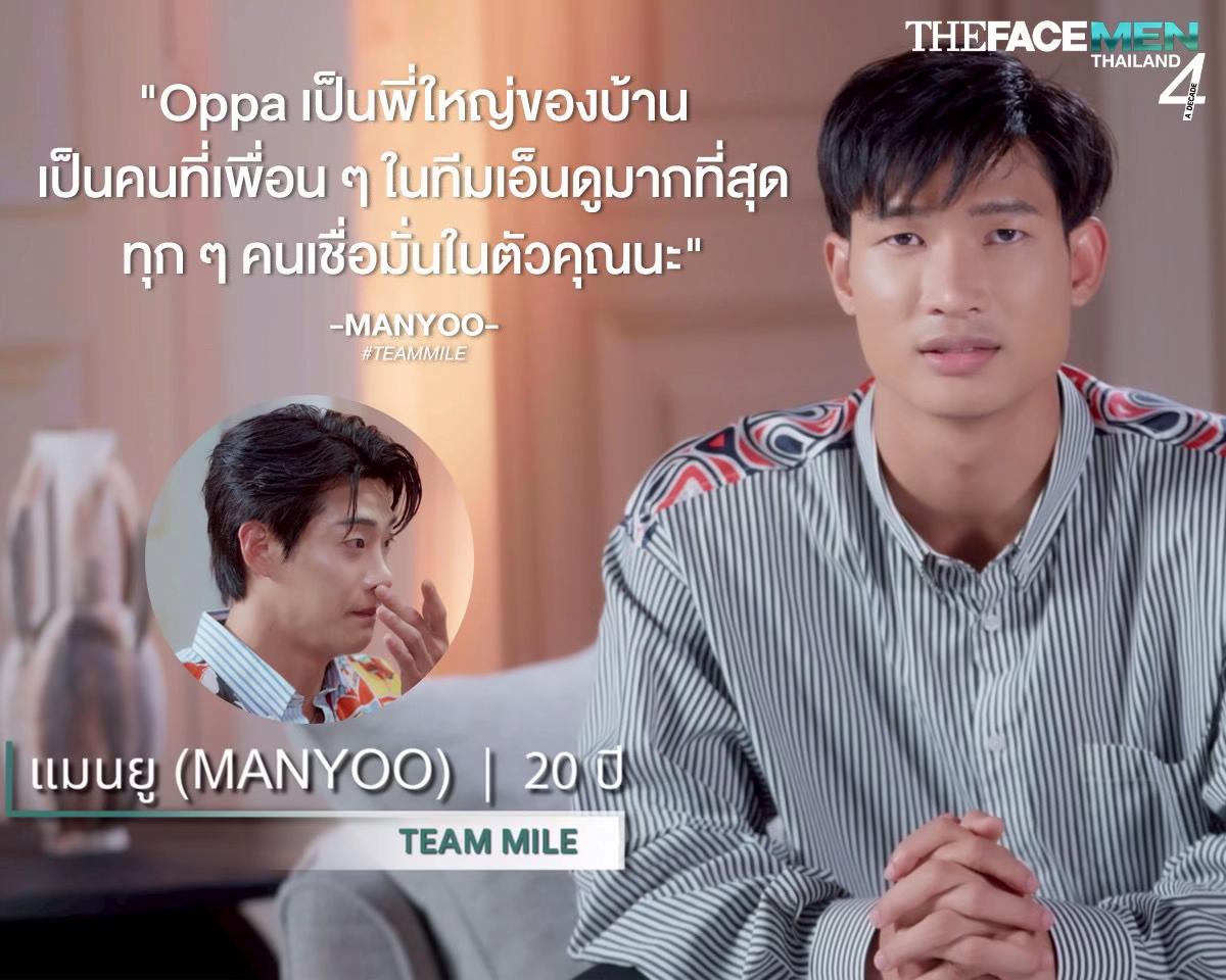 @The Face Thailand