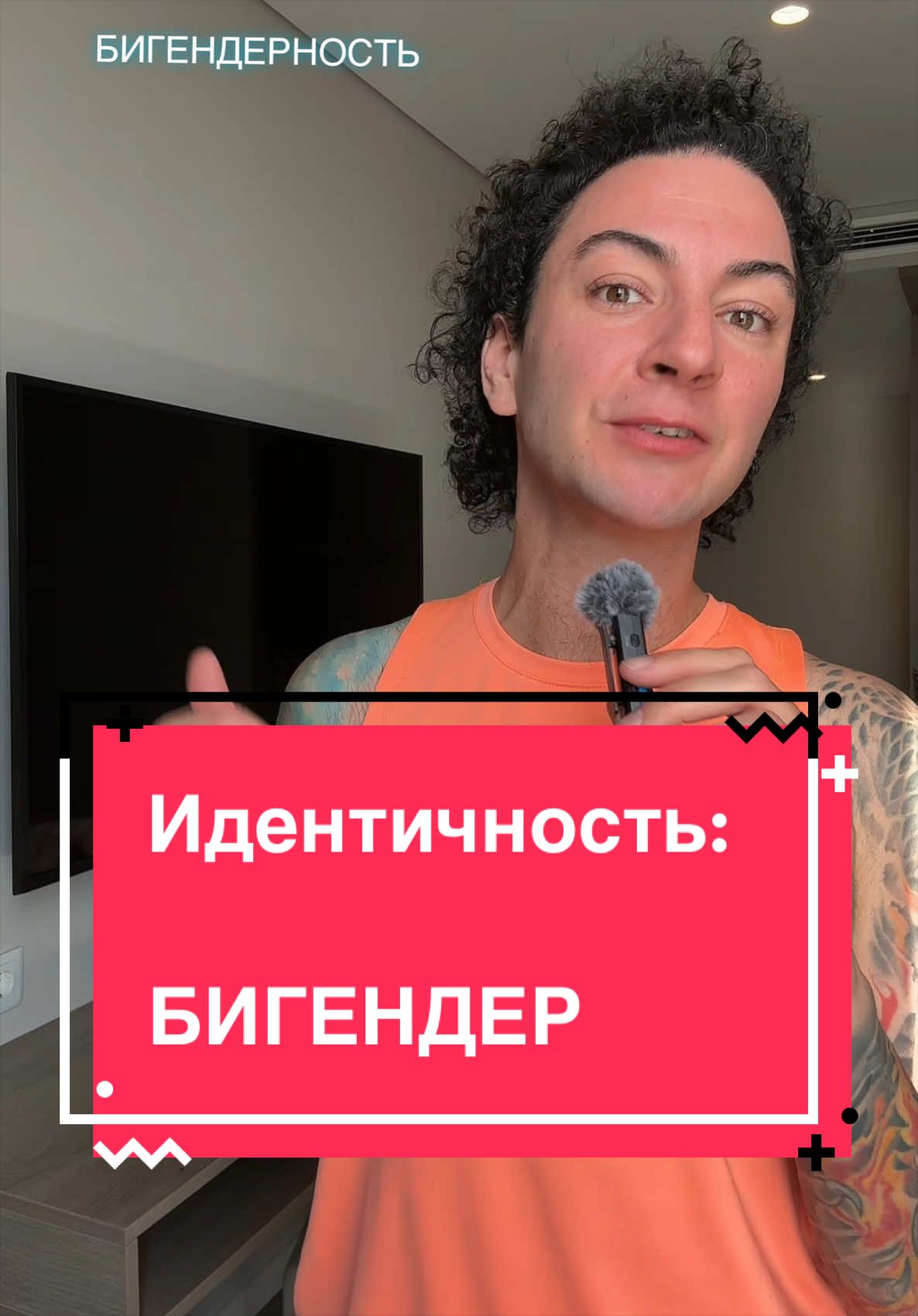 @Ян 🏳️&zwj;⚧️
