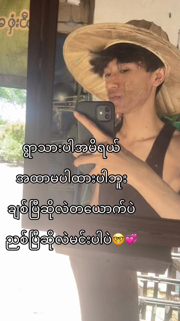 @မောင်ဟိန်း🍆