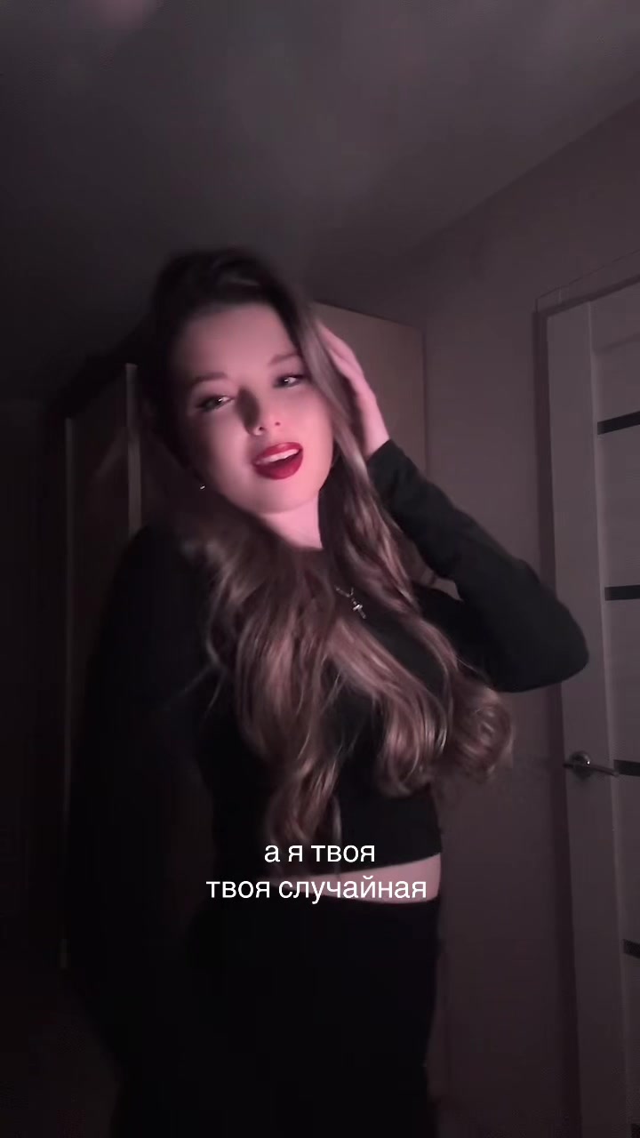 @анастасиюшка💋
