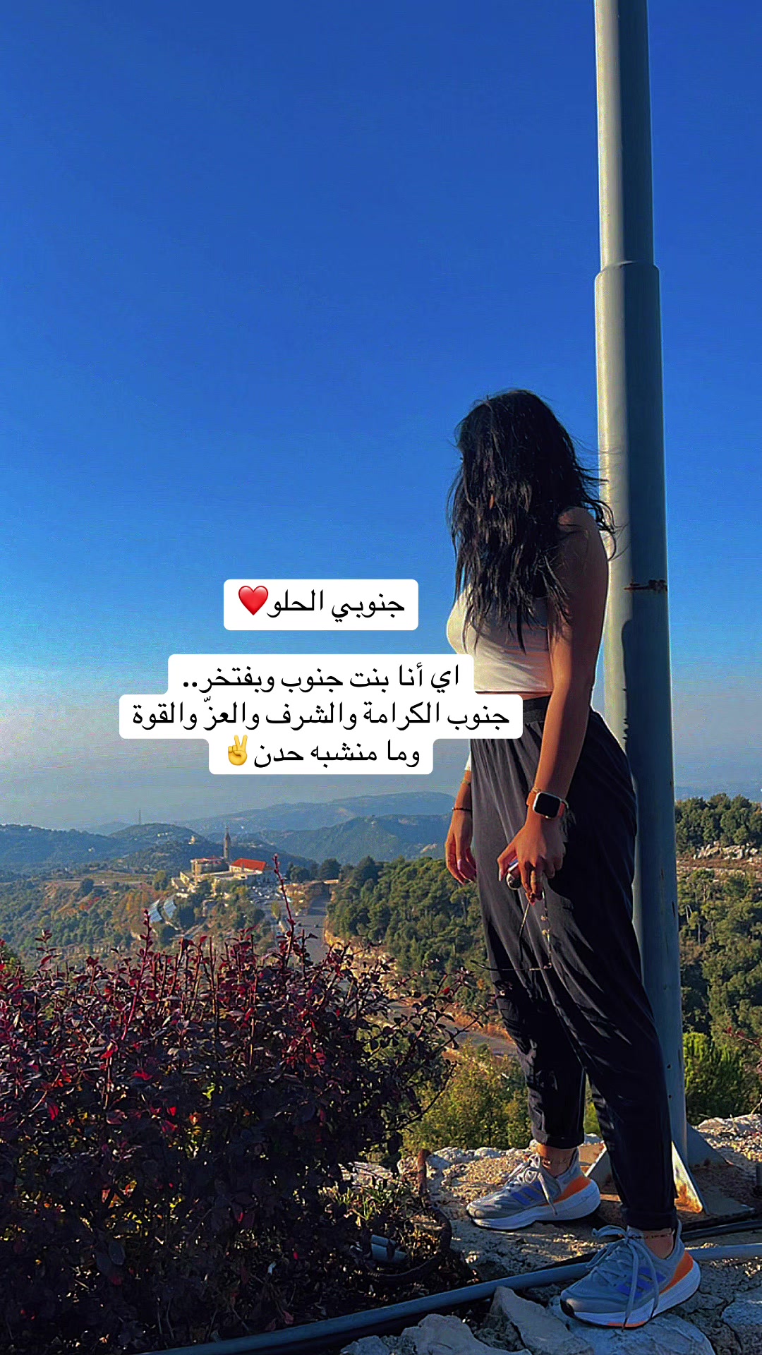 @Sandra eid