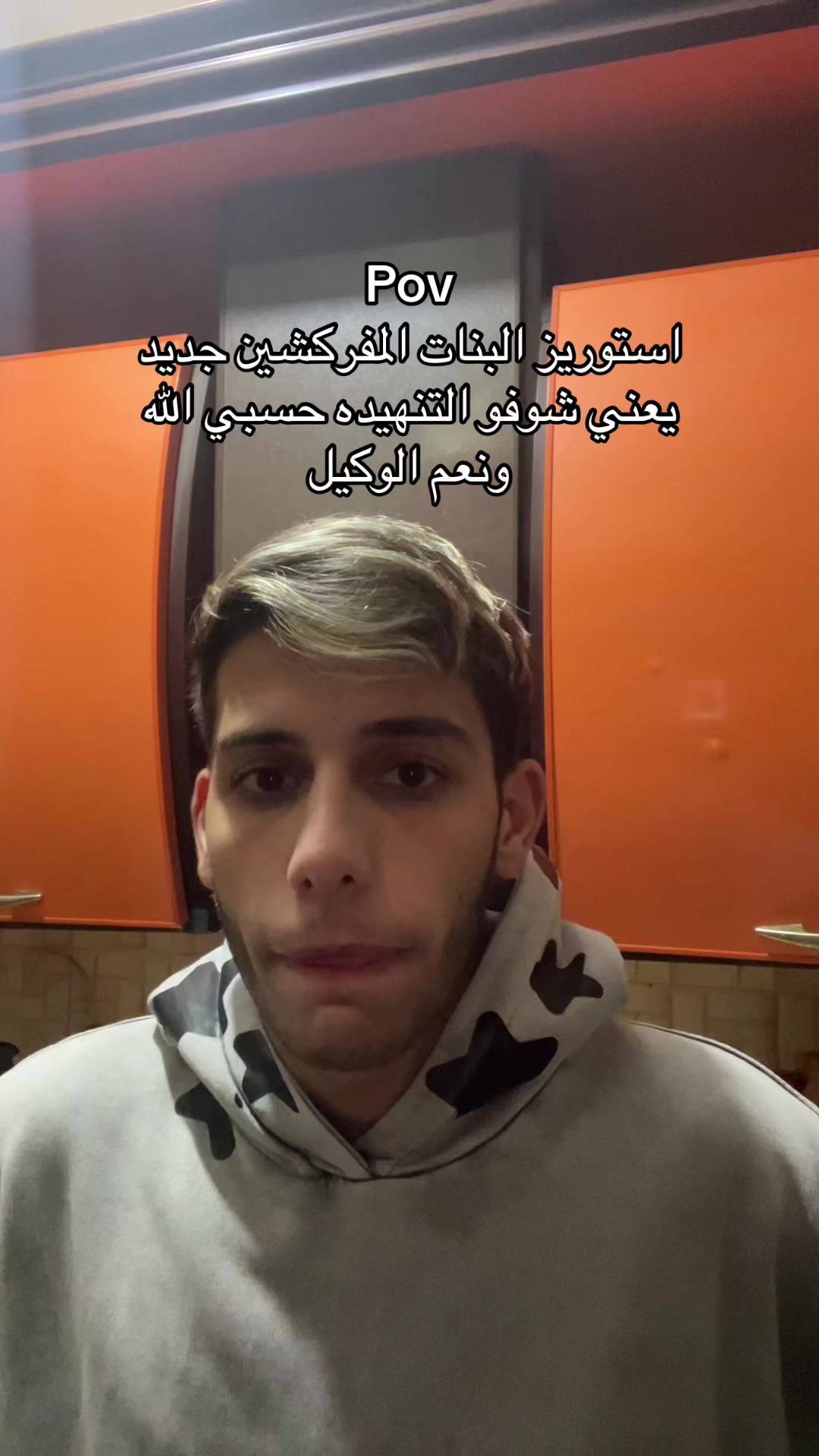 @Omar Shrief