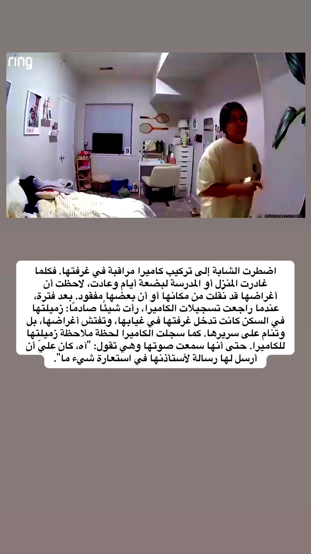 @قصص وغرائب ✍️🇸🇦