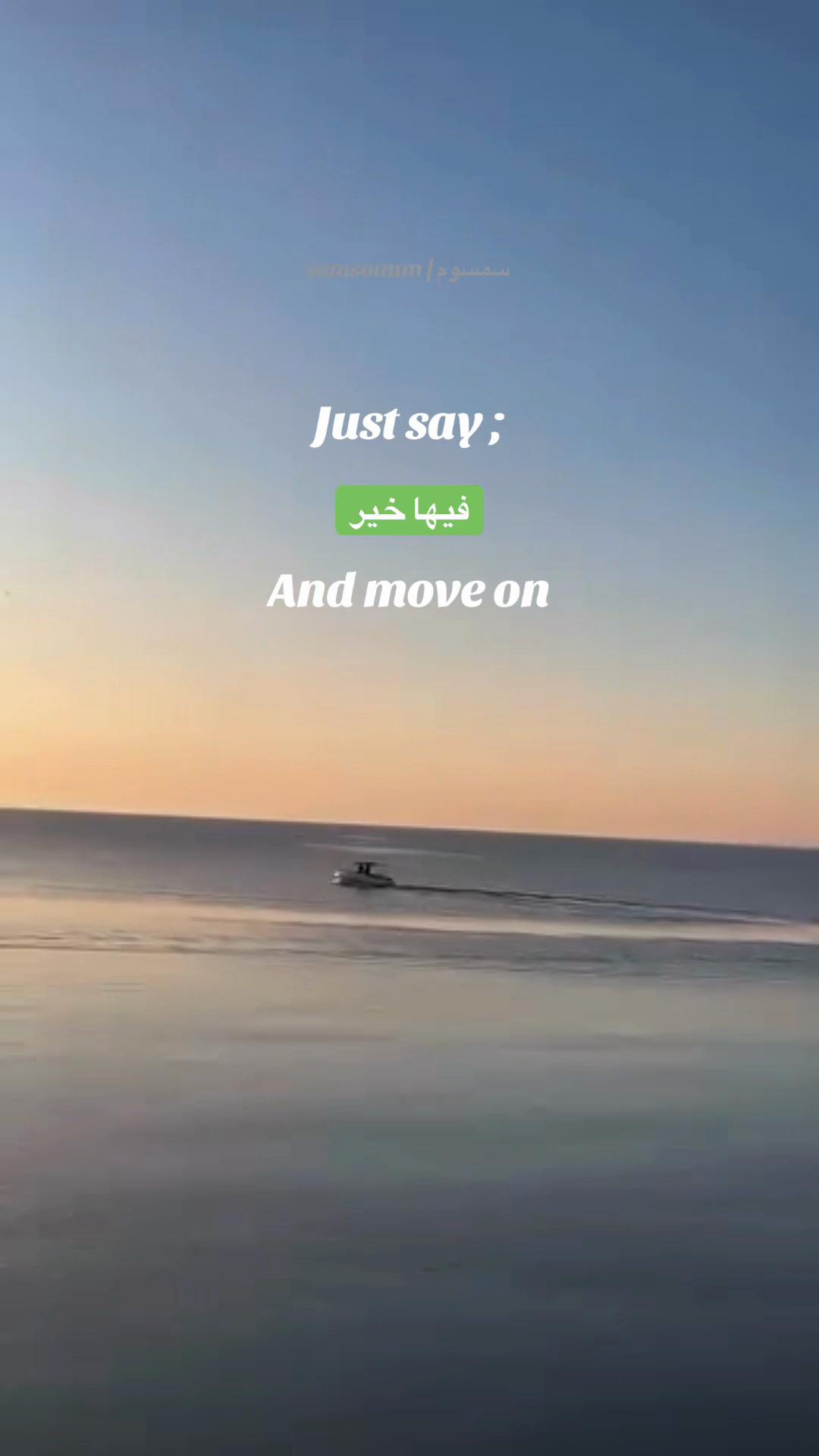 @samsoum | سمسوم