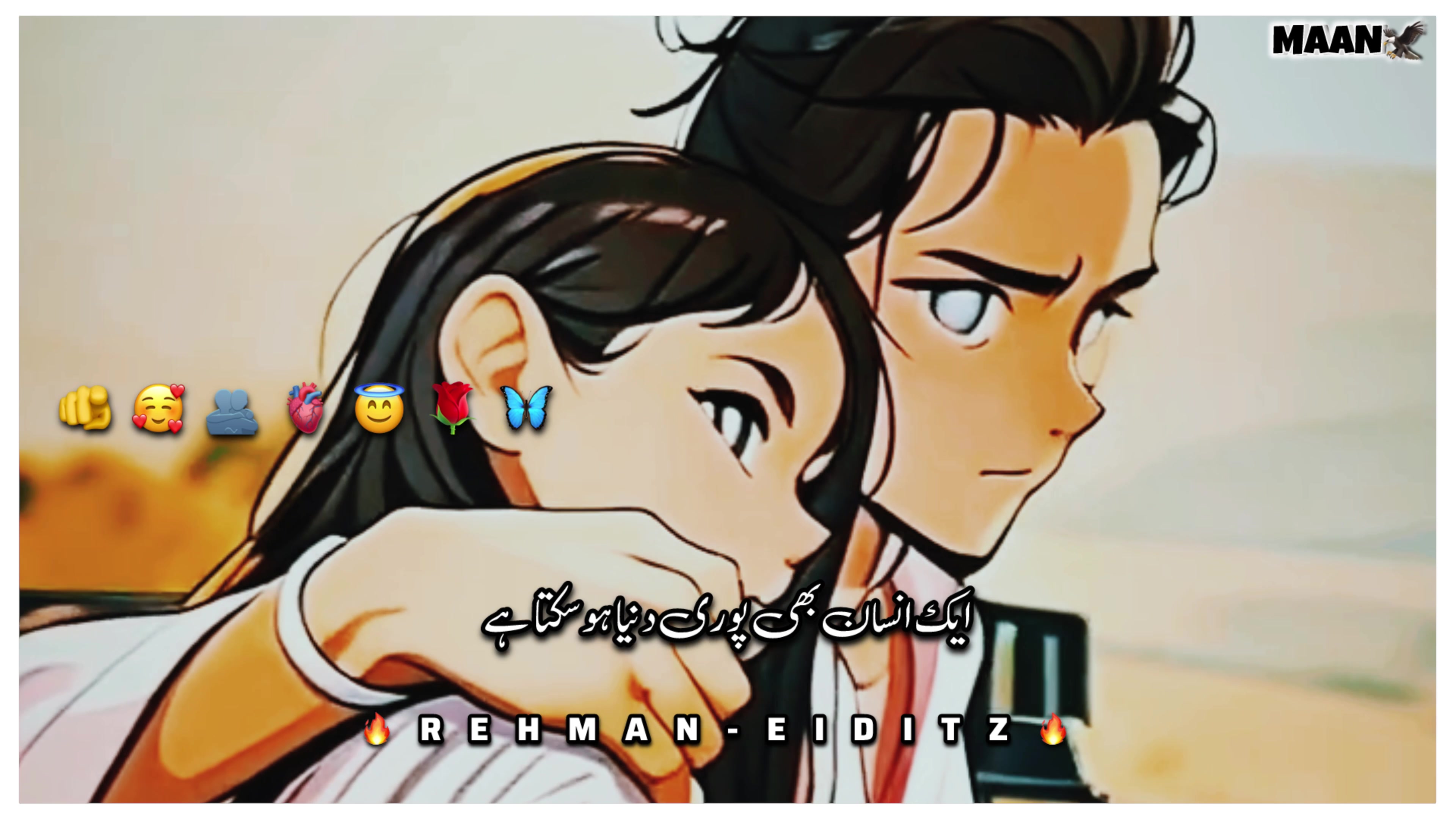 @𝗥𝗘𝗛𝗠𝗔𝗡~𝗘𝗜𝗗𝗜𝗧𝗭༆