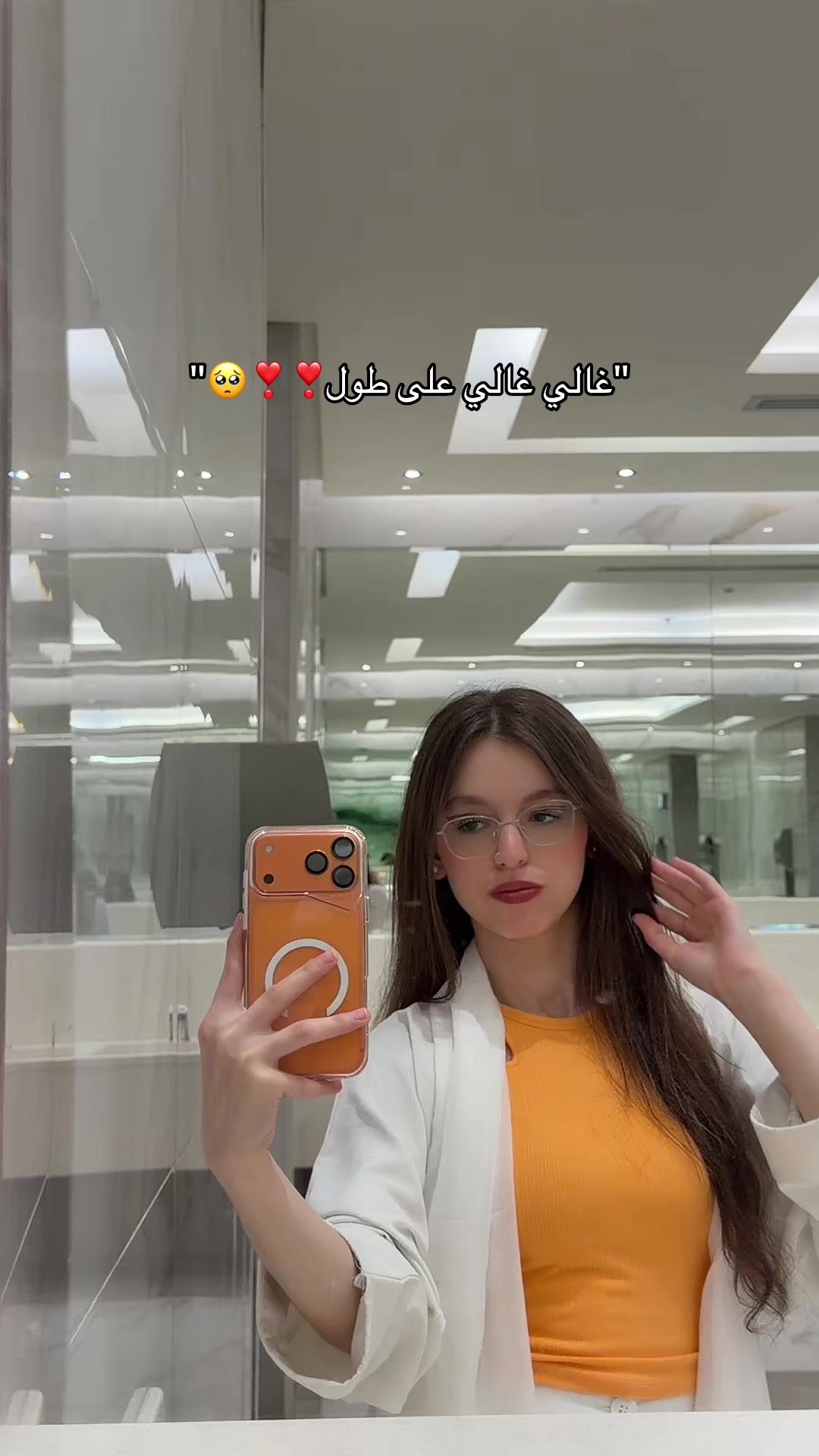@غزل | Ghazal