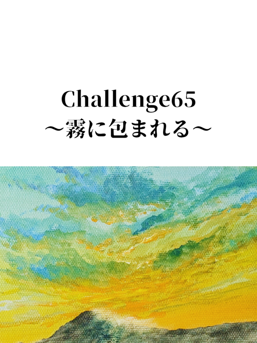@artdreamawaji