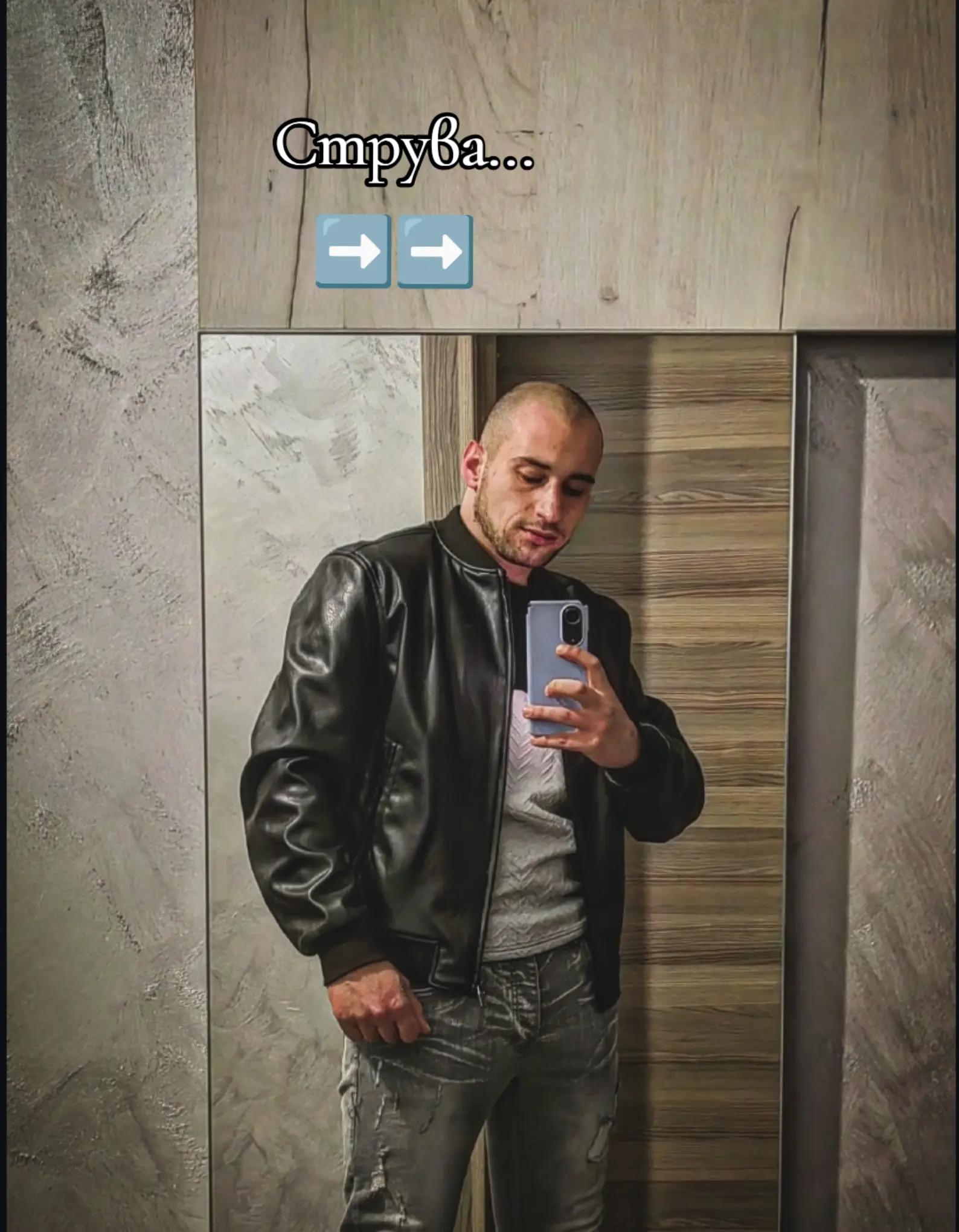 @Иво Иванов