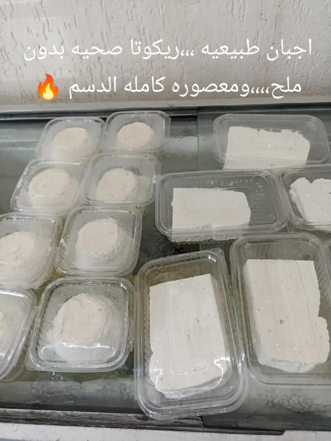 @الزعيم