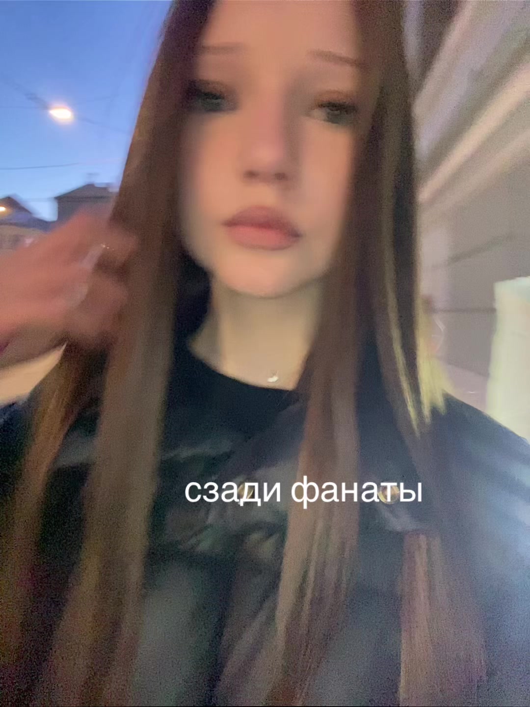 @сашуля клэп