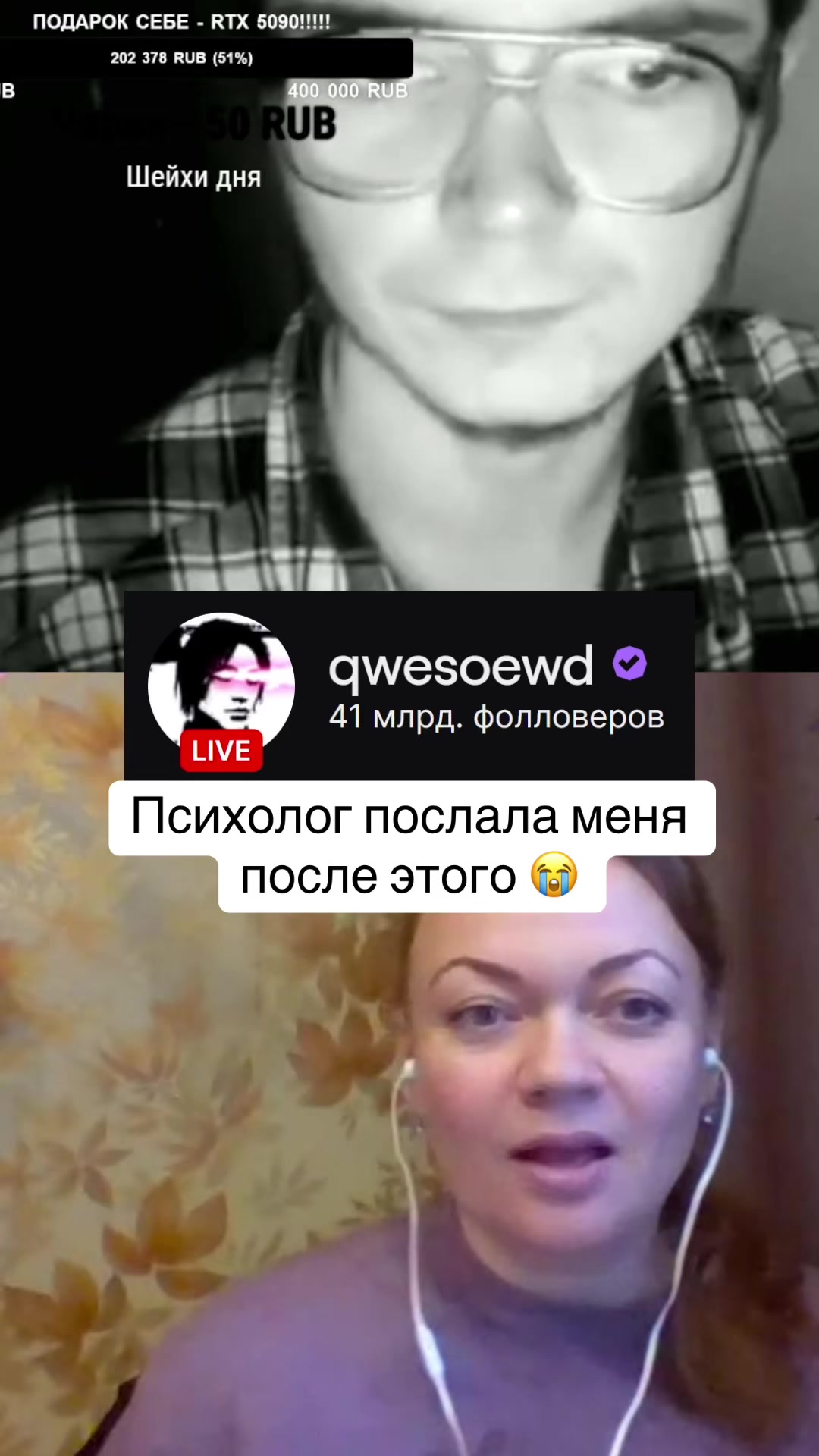 @qwesoewd_official