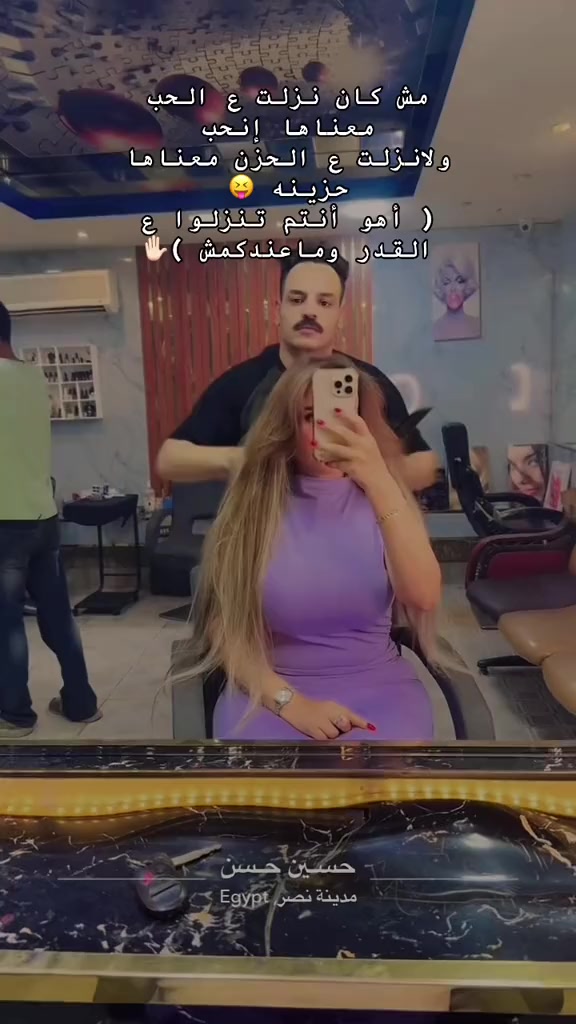 @Dr_reem-altrhouni