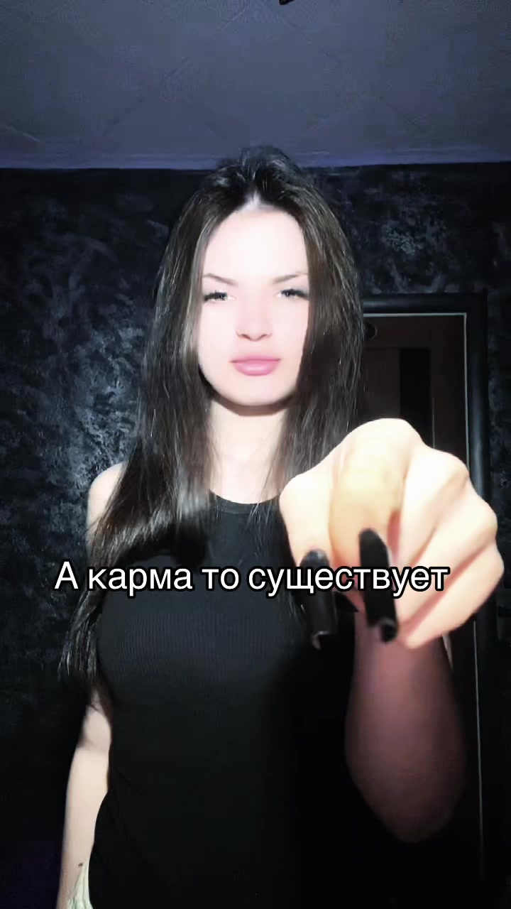 @риша