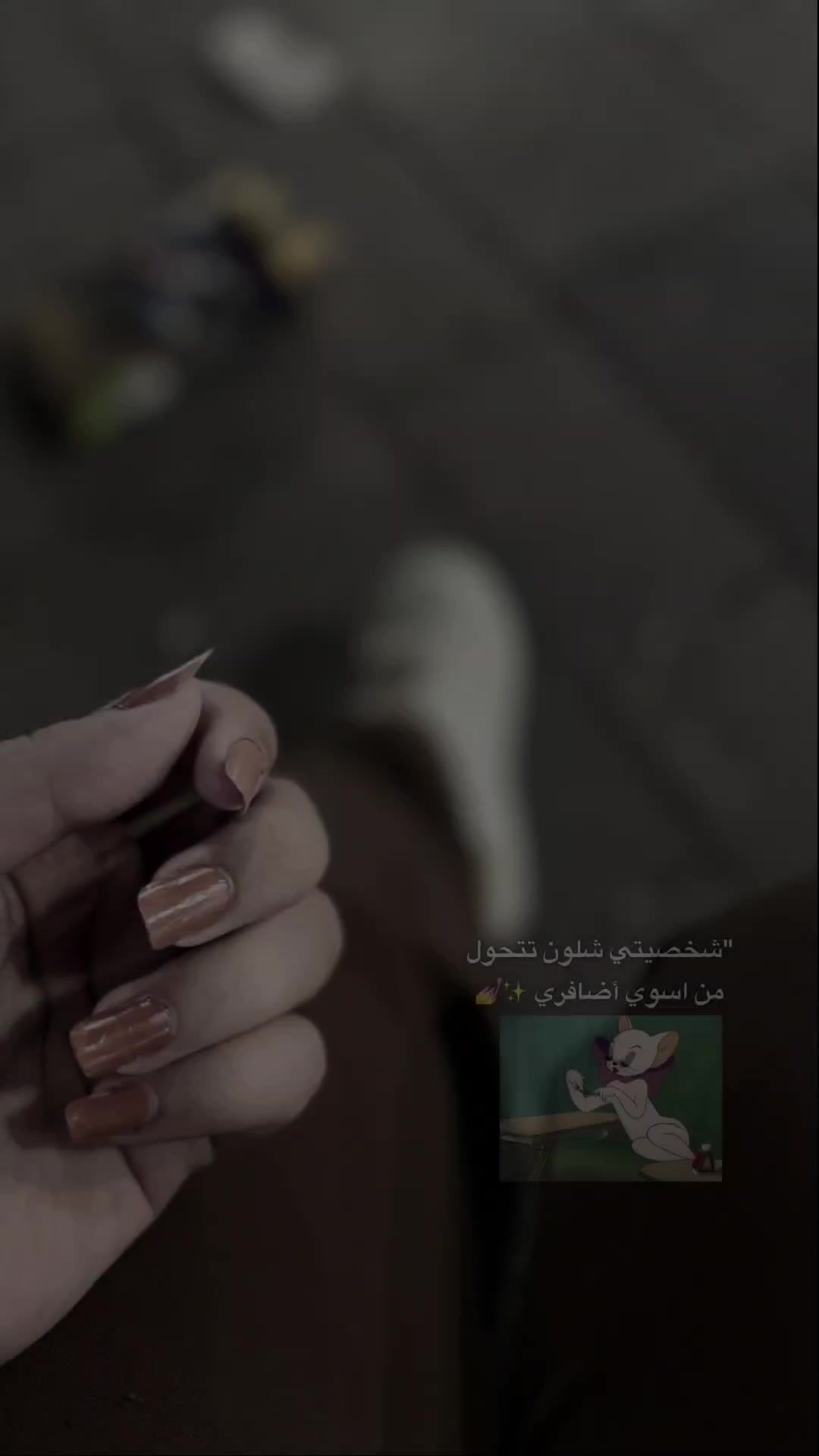 @ڪࢪزإيهةة"ِِ ٫ 𓍼 .