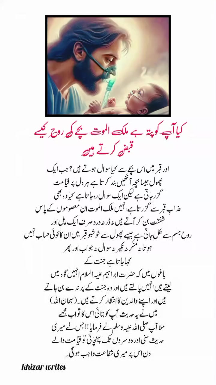 @Azlan Mughal