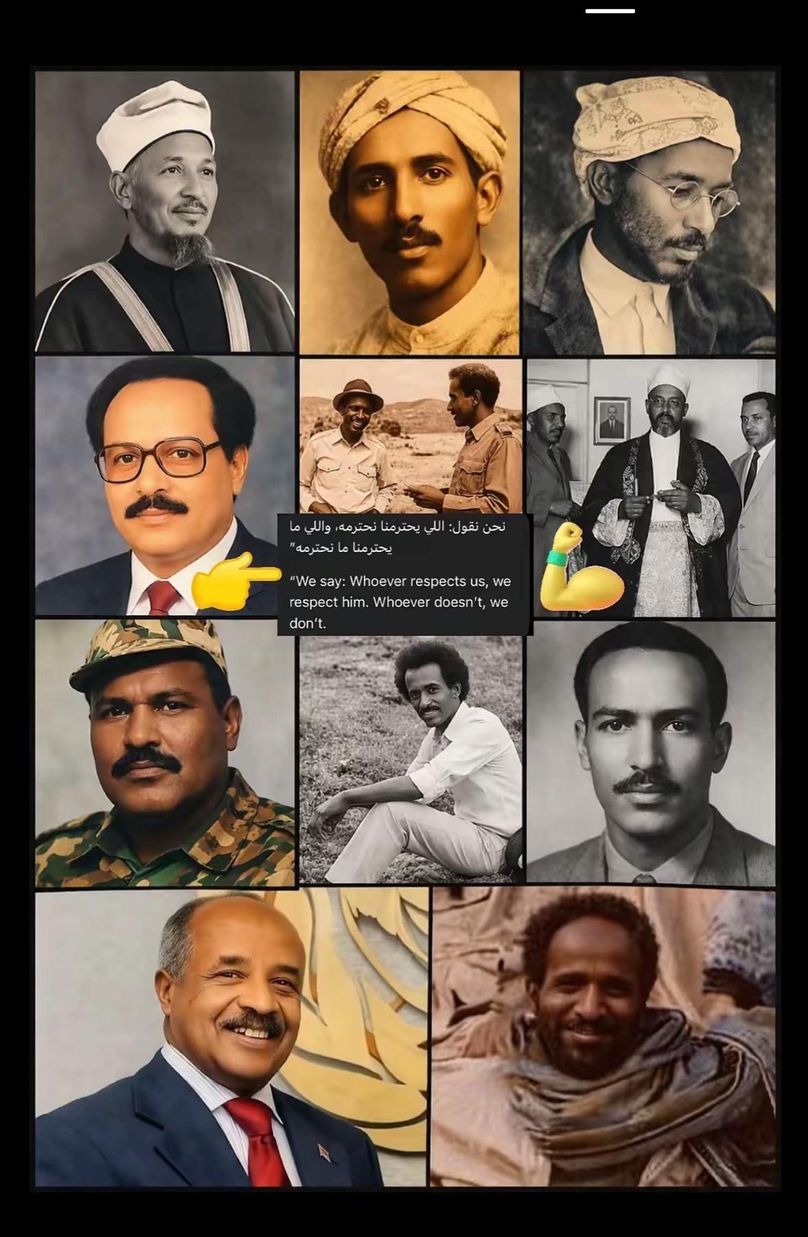 @captaineritrea1