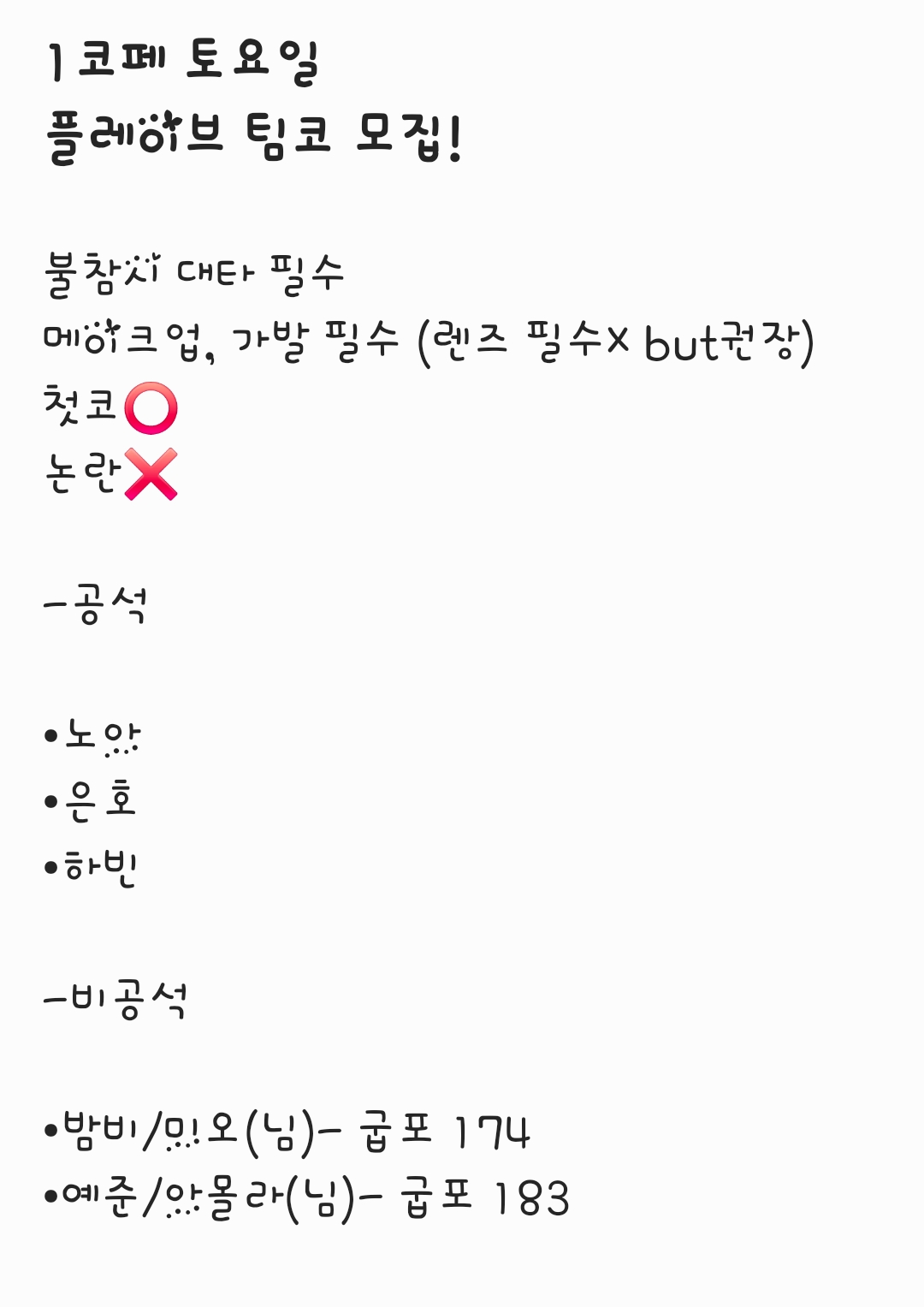 @미오