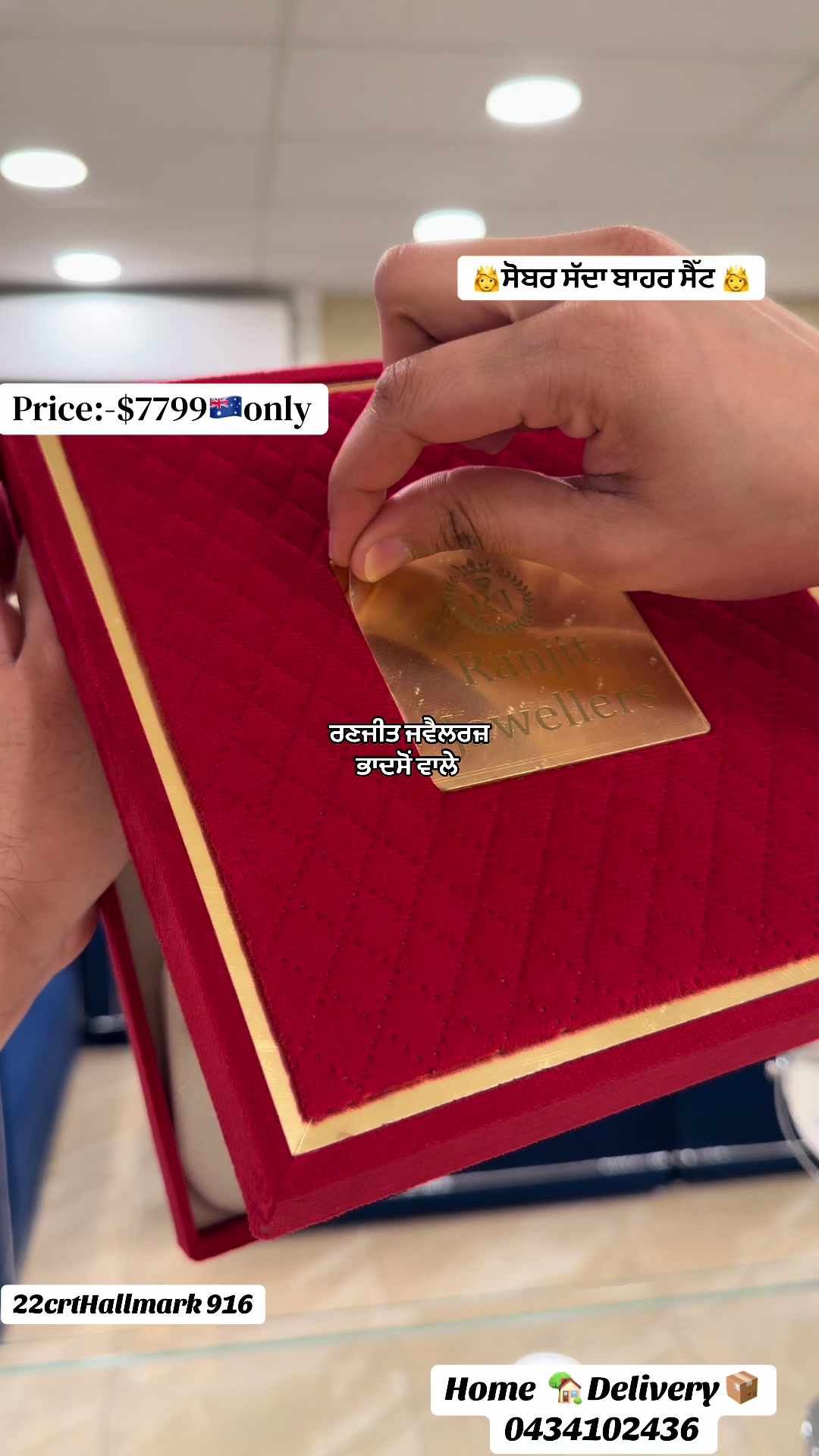 @Ranjit Jewellers