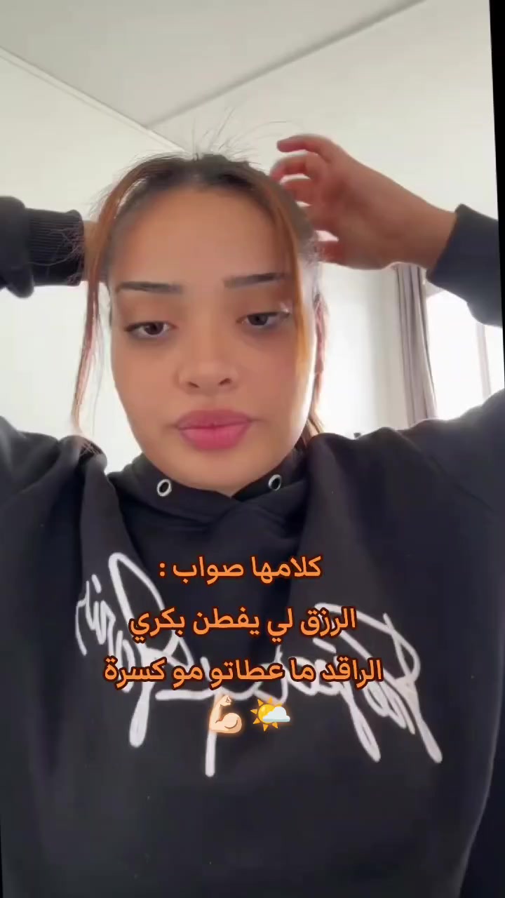 @Mayssoun