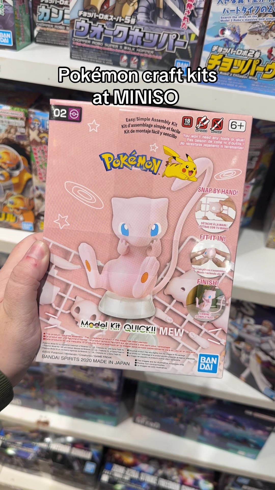 @MINISO finds ✨
