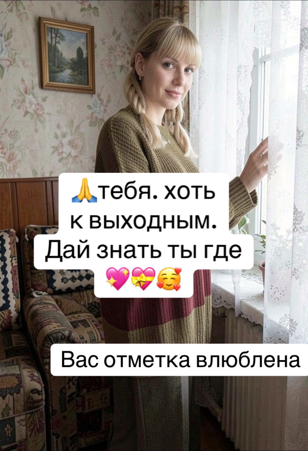 @💞❤️&zwj;🔥Жми сюда ❤️&zwj;🔥💞