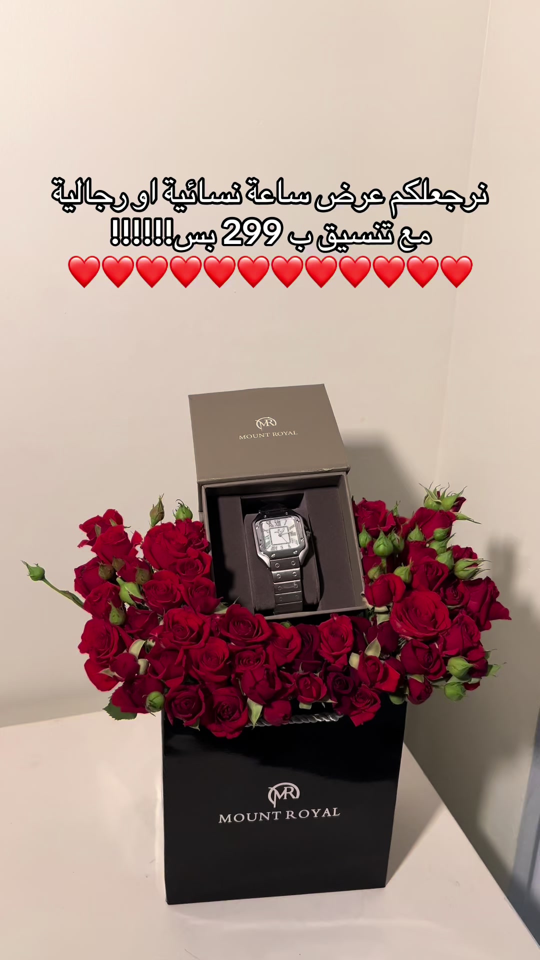 @هدايا جده &bull; هدايا جدة &bull; فوري