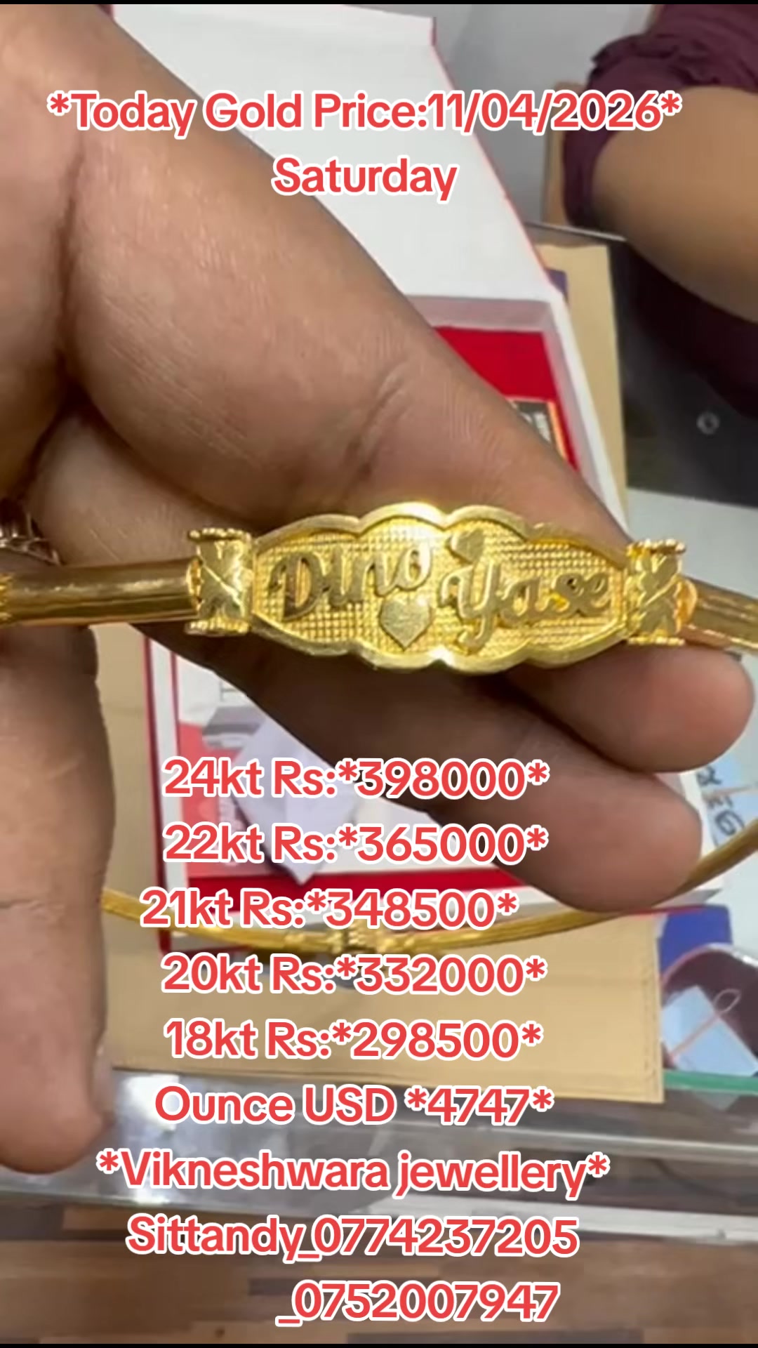 @விக்னேஸ்வரா ஜீவலரி