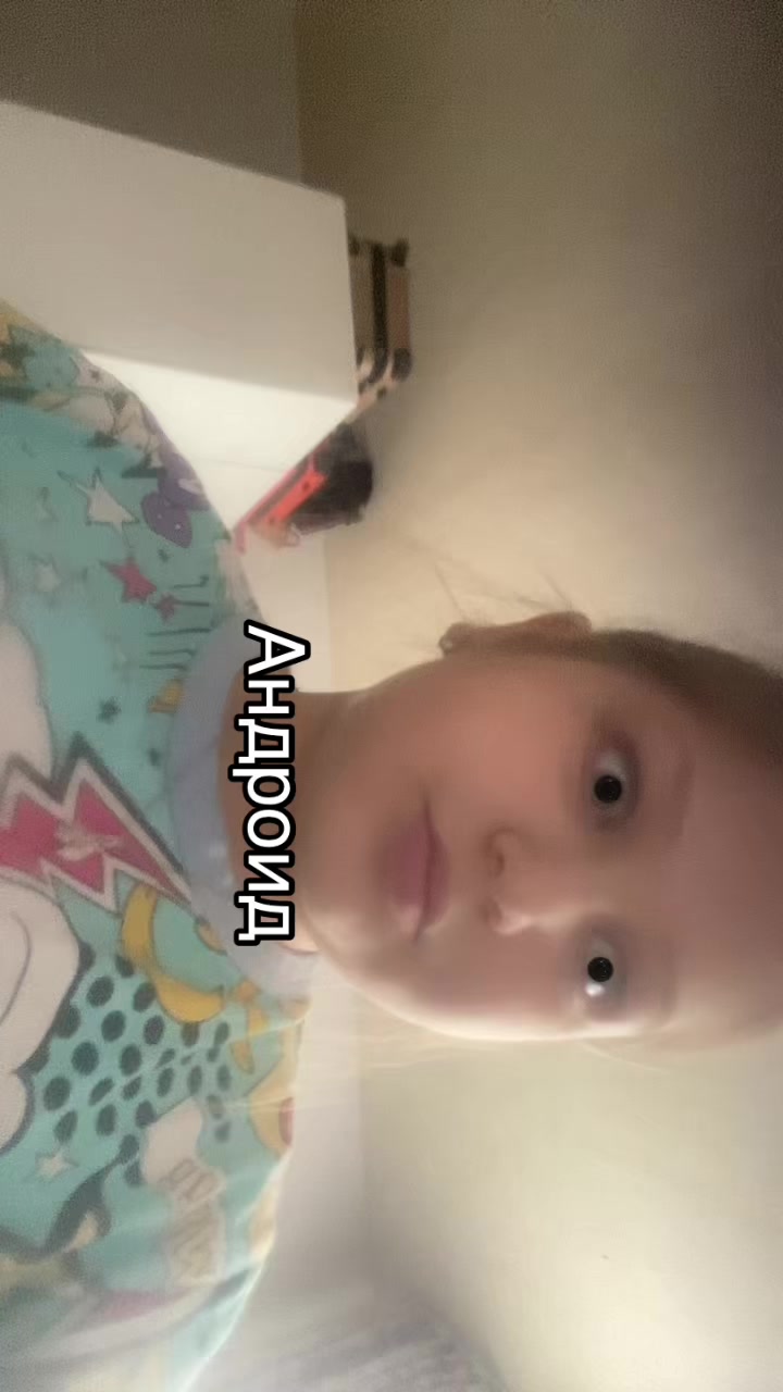 @💗ЕВА🕸🦋