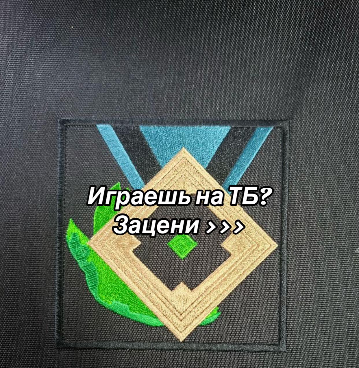 @Orochi | тгк:orochisss