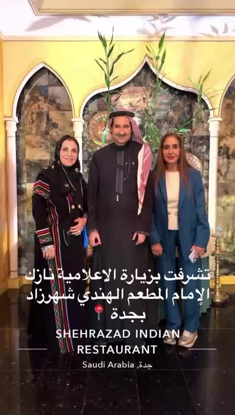 @المطعم الهندي شهرزاد بجدة🇸🇦