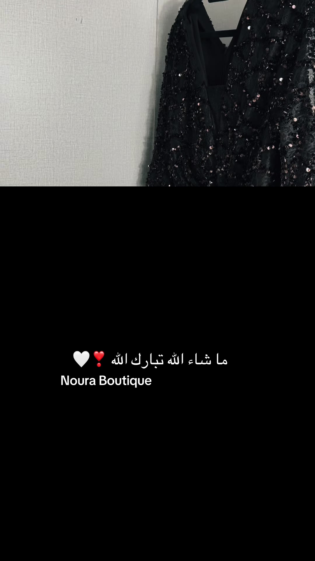 @بـوتيك نوره
