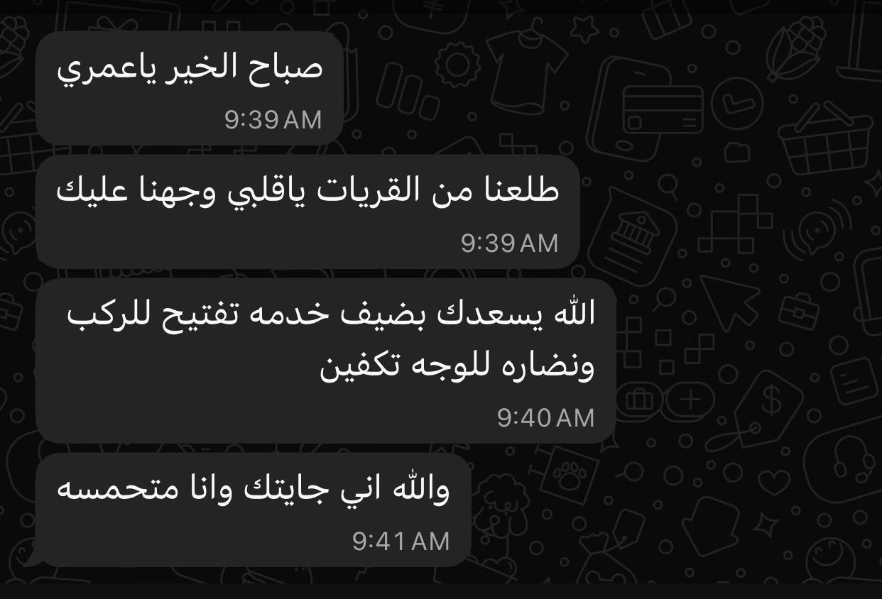 @الأخصائيةالمدربة سراب العنزي👑