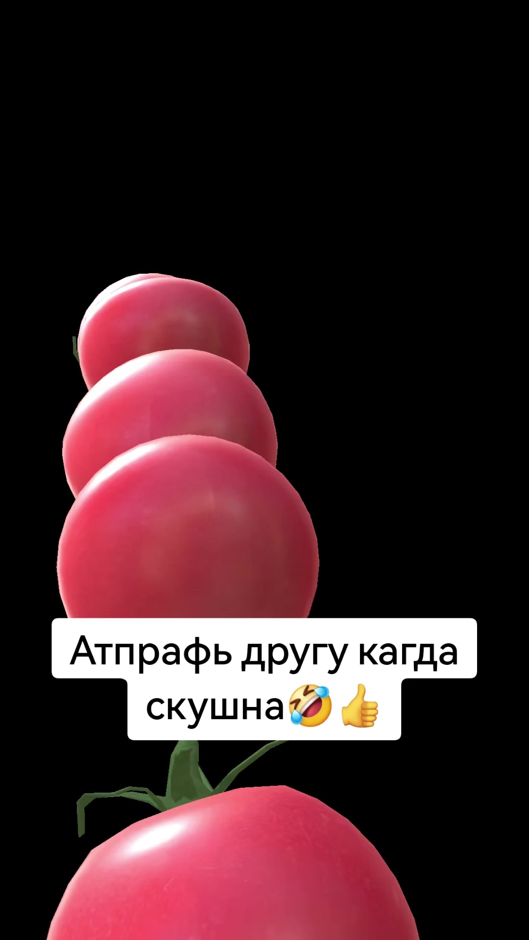 @Глява Кариэля🤣🤣☝️☝️