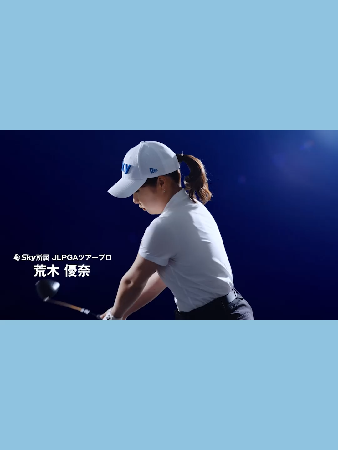 @Sky株式会社【公式】