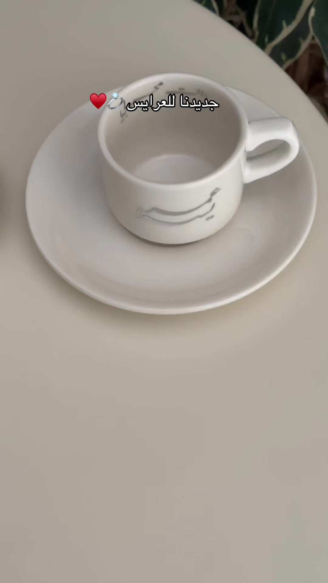 @زَهرة